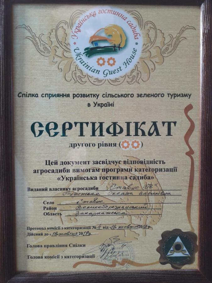 Stavne 158 Stavnoye Exterior foto